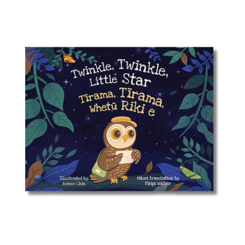 Twinkle Twinkle Little Star | Renee Chin